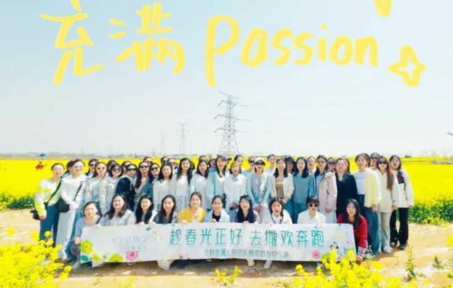 春和景明，拥抱自然——跟随莎蔓莉莎北京事业群的小伙伴一起去春游啦！
