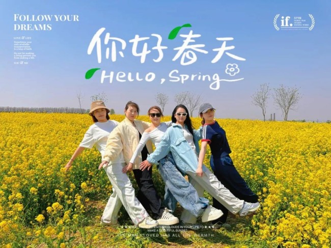 春和景明，拥抱自然——跟随莎蔓莉莎北京事业群的小伙伴一起去春游啦！