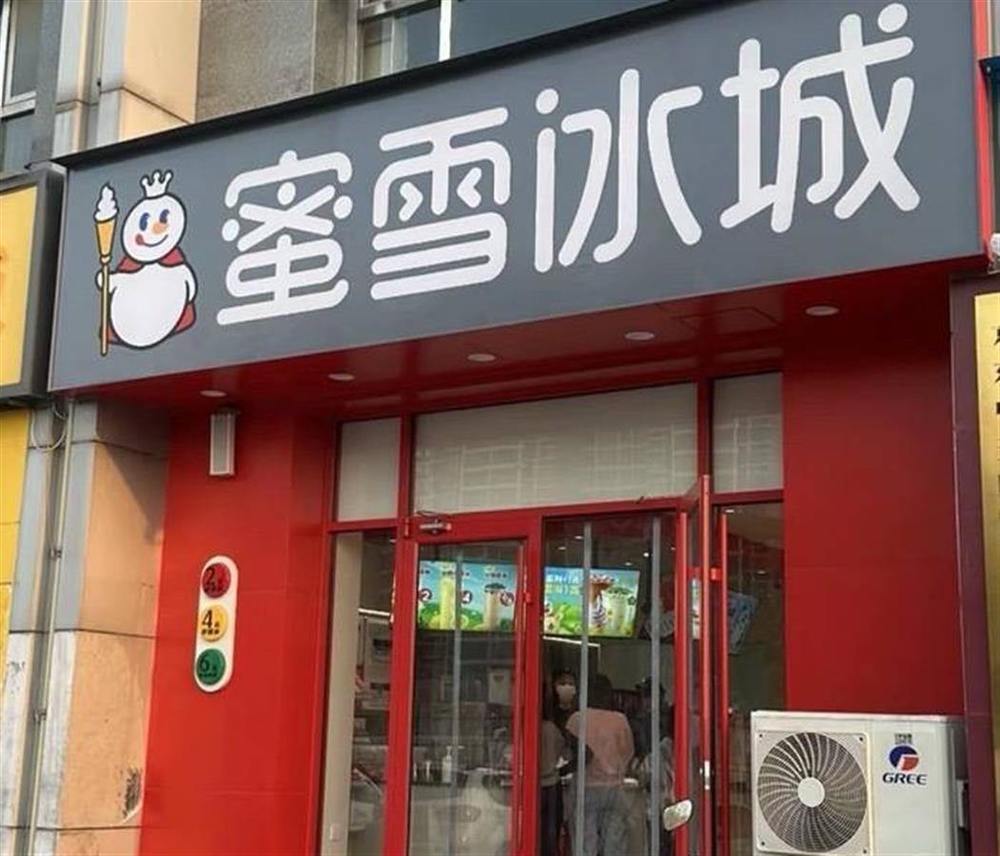 廊坊三河市要求商户招牌禁用红黑蓝三色，这不是“美颜”是荒唐