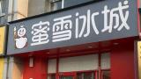 廊坊三河市要求商户招牌禁用红黑蓝三色，这不是“美颜”是荒唐