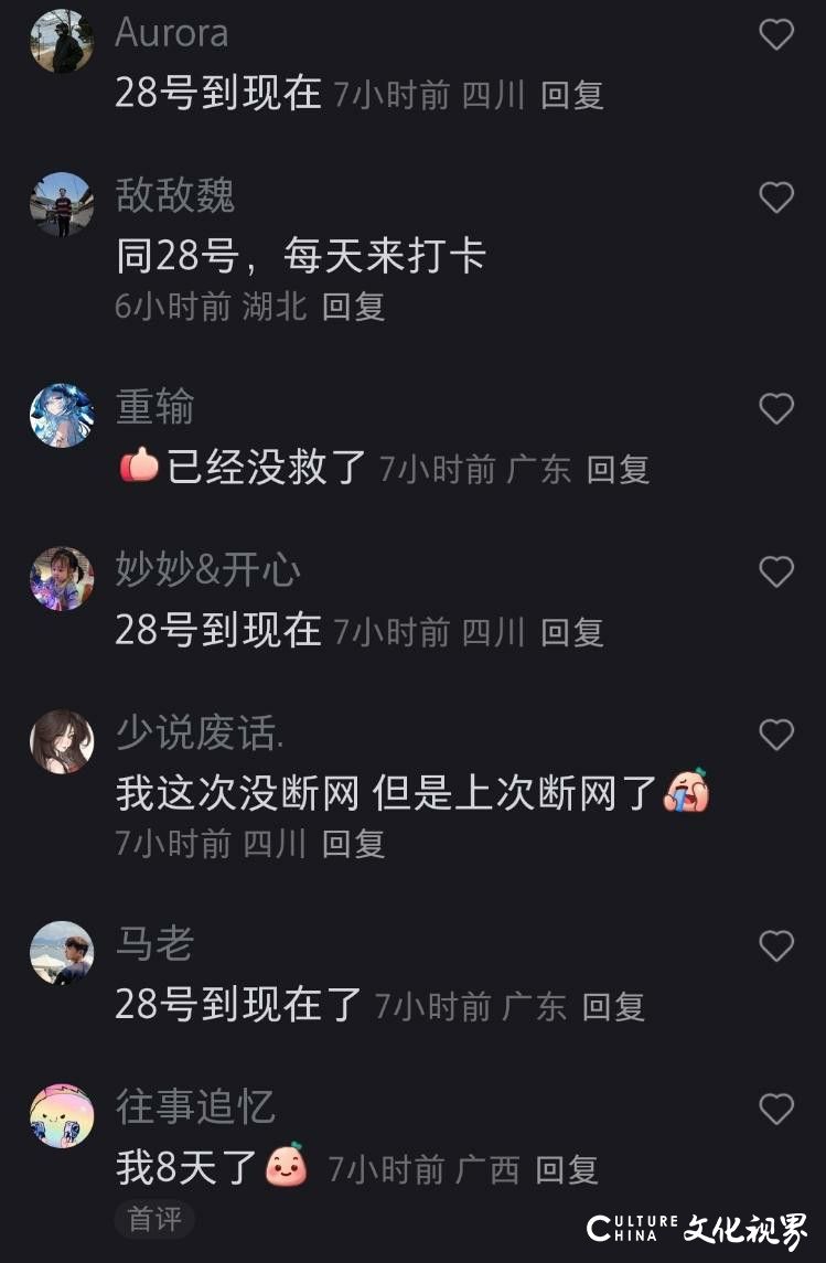 哪吒汽车深陷车机断网困局，“放弃主食追逐甜点”致销量暴跌97.76%