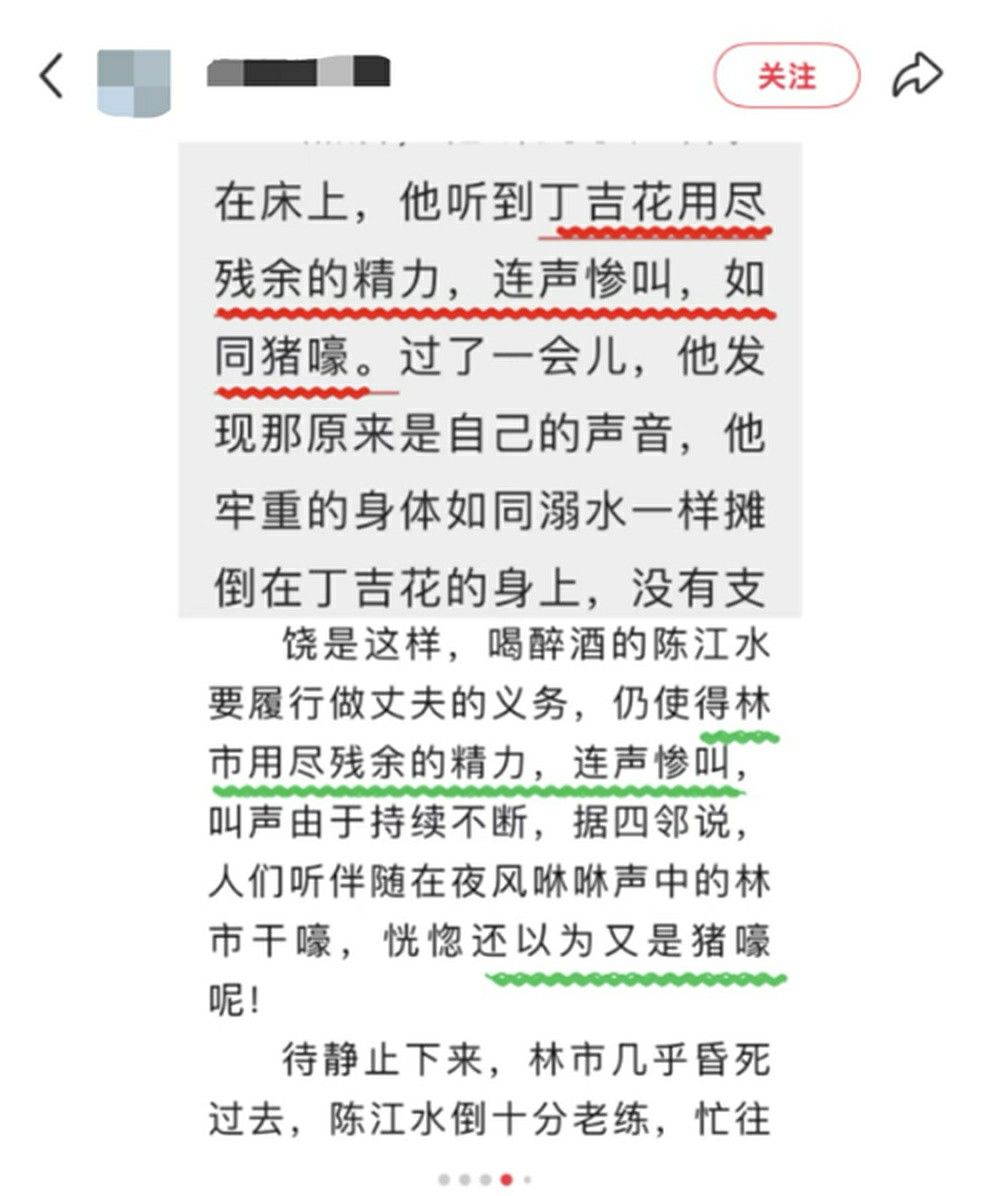蒋方舟陷抄袭争议，文学借鉴与侵权边界再掀讨论，律师：语句相似是否侵权需综合判定