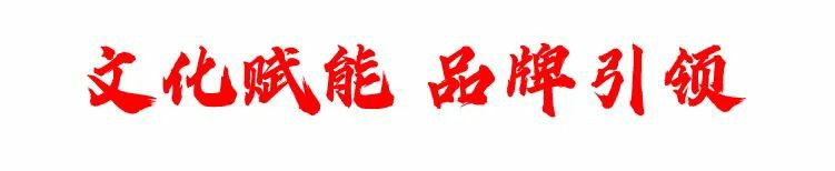 山东白酒唯一！云门酒业入选“中国消费名品成长企业名单”