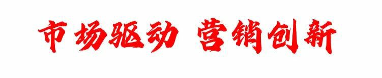 山东白酒唯一！云门酒业入选“中国消费名品成长企业名单”