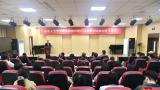 李学明获聘山东大学荣聘教授，聘任仪式在济南举行