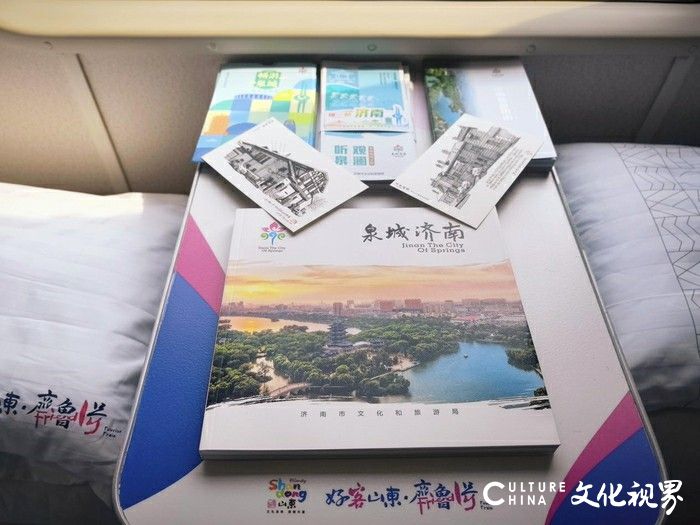 “齐鲁1号”上都有哪些济南宝藏？现场“挖掘战报”来啦！