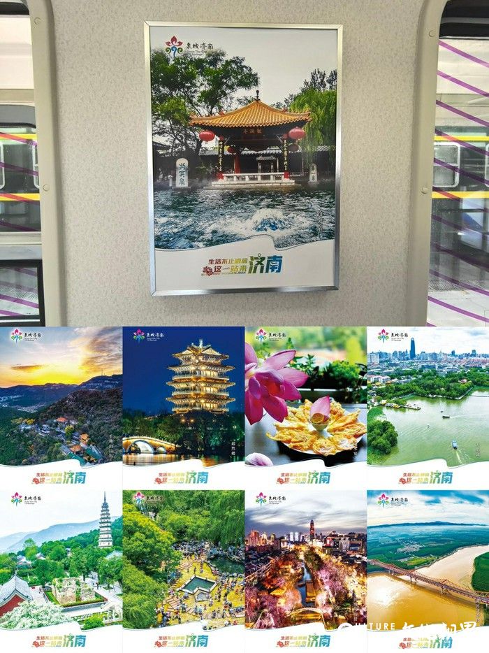 “齐鲁1号”上都有哪些济南宝藏？现场“挖掘战报”来啦！