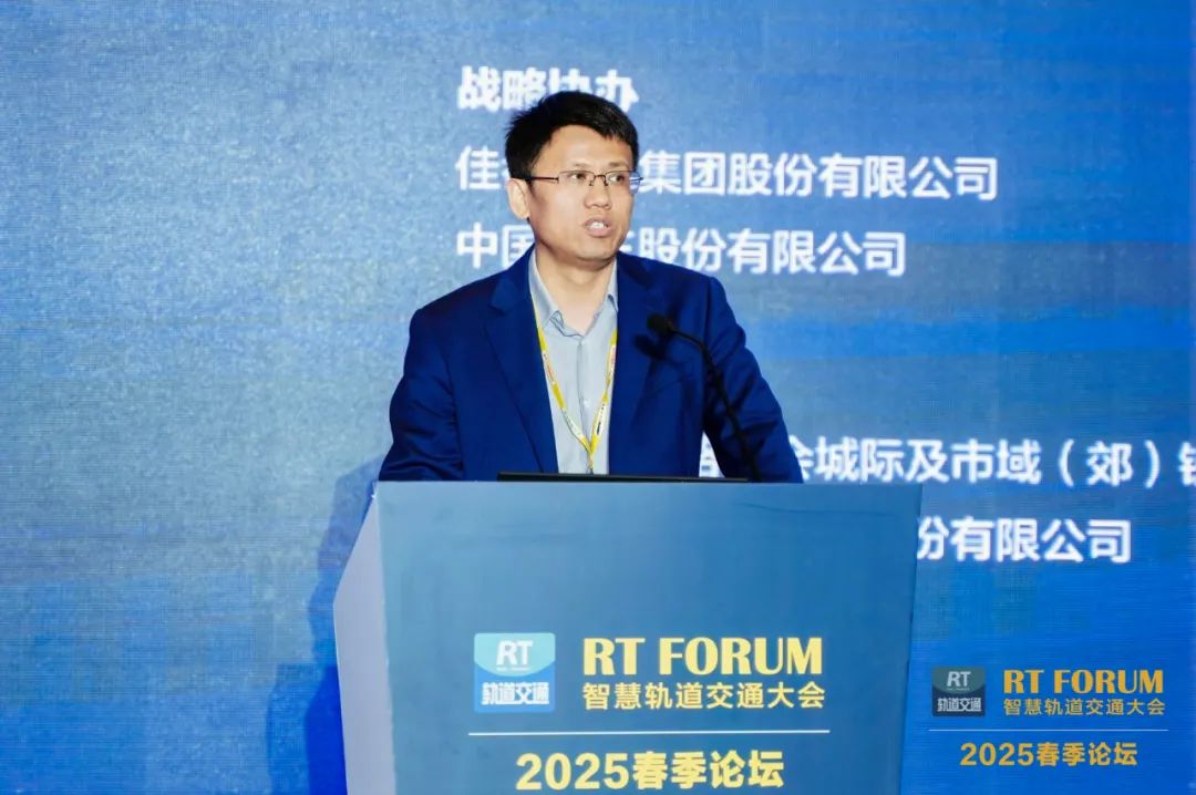 海尔智慧楼宇亮相第九届中国智慧轨道交通大会，引领未来轨交新航向