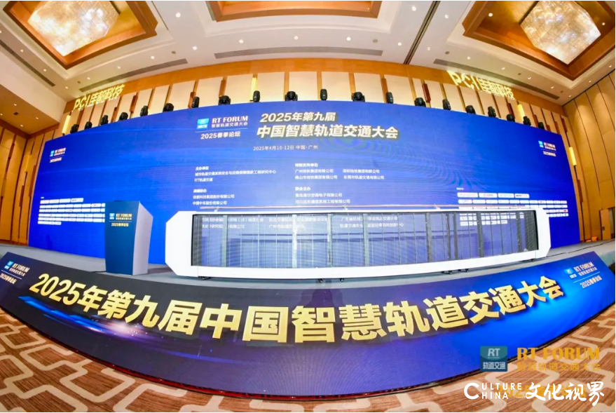海尔智慧楼宇亮相第九届中国智慧轨道交通大会，引领未来轨交新航向