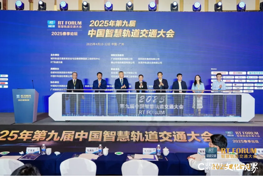 海尔智慧楼宇亮相第九届中国智慧轨道交通大会，引领未来轨交新航向