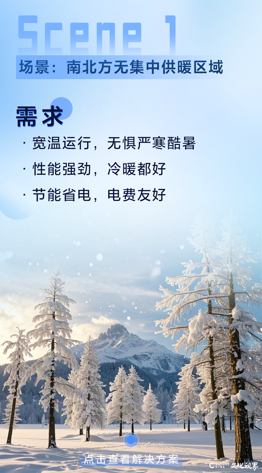 千人千面，打造专属于你的海尔智慧健康空气体验