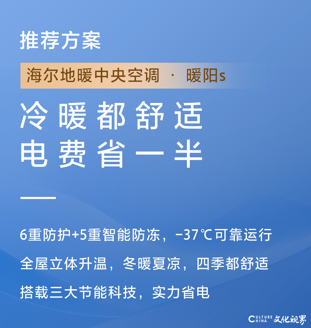 千人千面，打造专属于你的海尔智慧健康空气体验