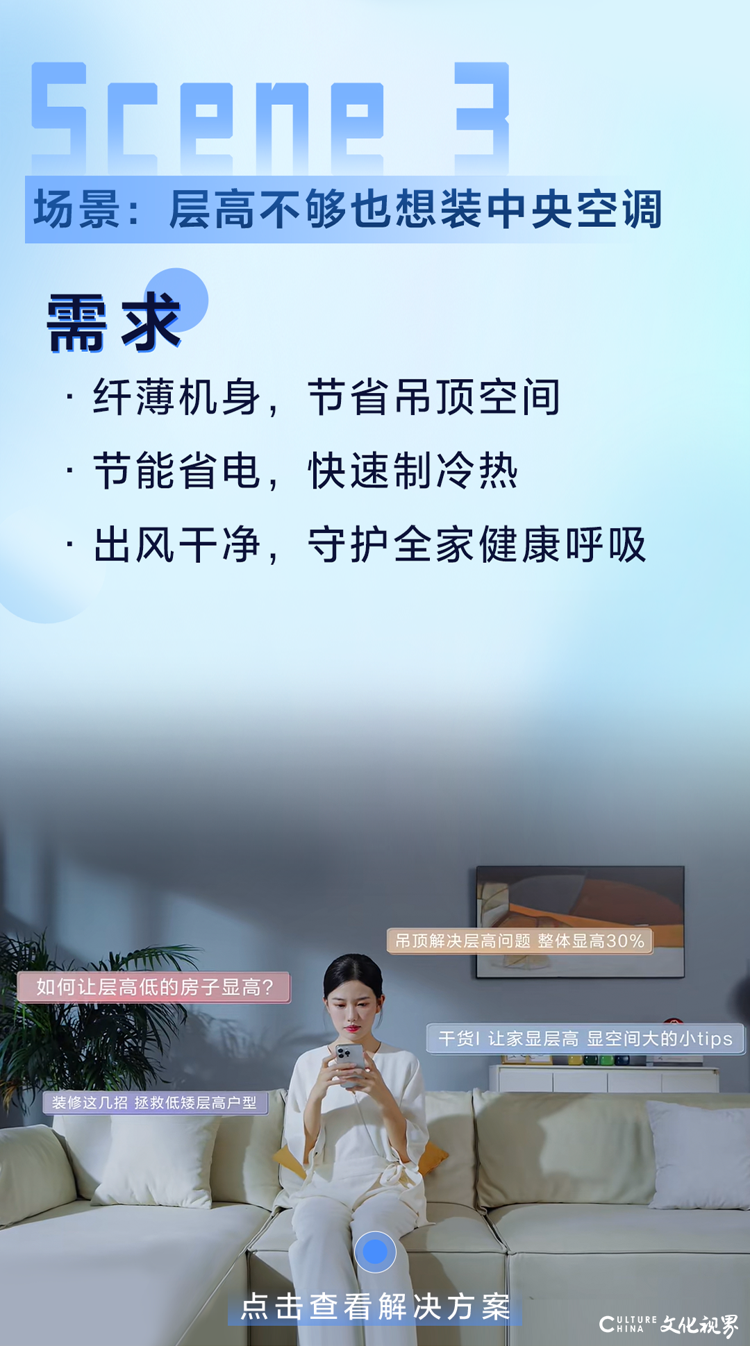 千人千面，打造专属于你的海尔智慧健康空气体验