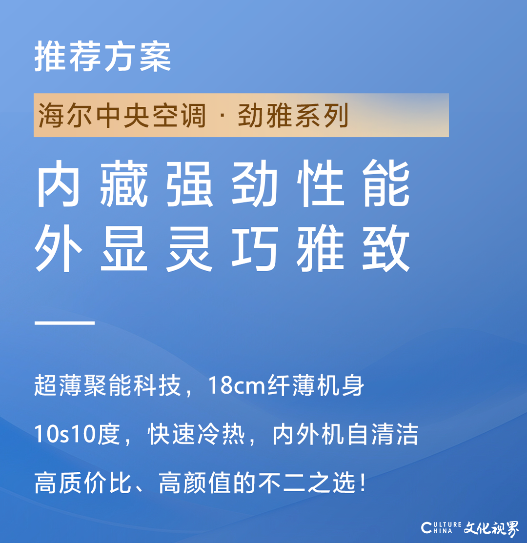 千人千面，打造专属于你的海尔智慧健康空气体验