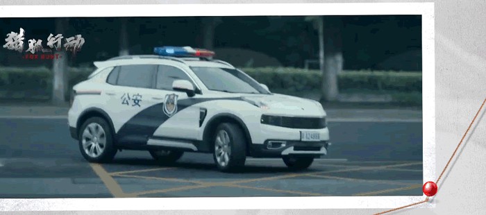 追凶飙戏拿手，澎湃动力加成——领克01开启“猎狐行动”