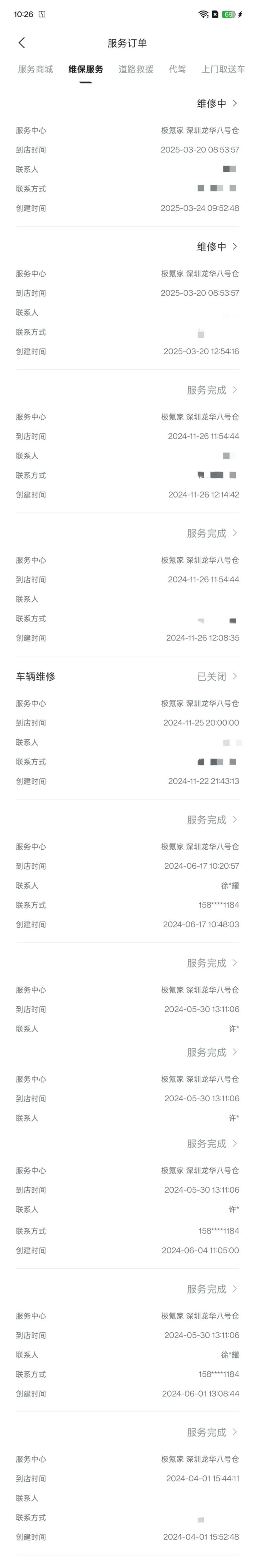 电池故障、门把手松动、车内异响......极氪001质量问题频现，智驾承诺成泡影