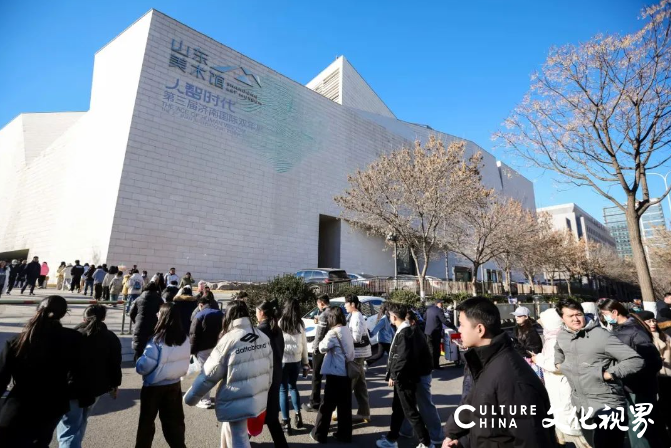  “数”说双年展，数据很惊艳——“人智时代-第三届济南国际双年展”昨日闭幕