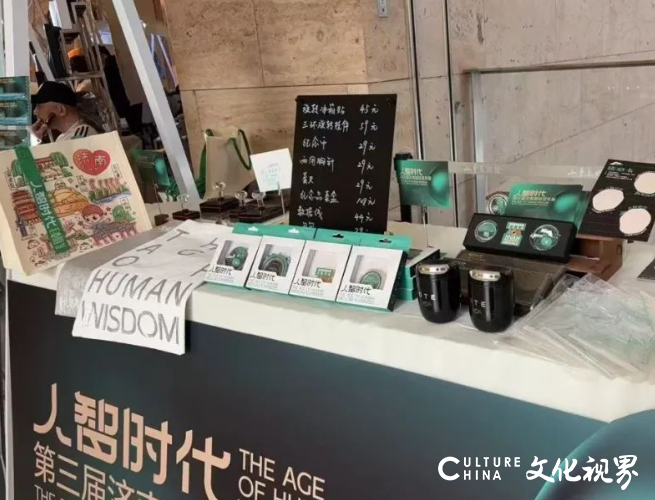  “数”说双年展，数据很惊艳——“人智时代-第三届济南国际双年展”昨日闭幕