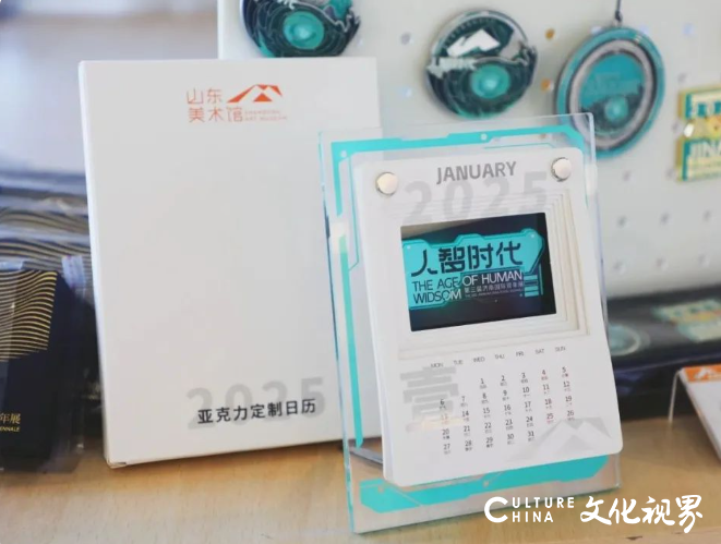  “数”说双年展，数据很惊艳——“人智时代-第三届济南国际双年展”昨日闭幕