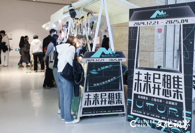  “数”说双年展，数据很惊艳——“人智时代-第三届济南国际双年展”昨日闭幕
