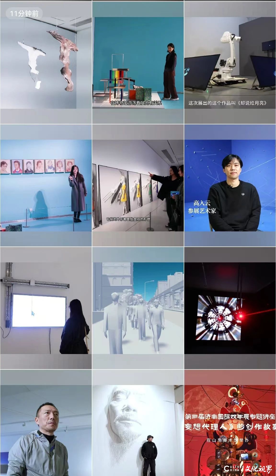  “数”说双年展，数据很惊艳——“人智时代-第三届济南国际双年展”昨日闭幕