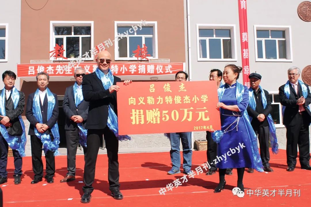 艺道并进，以匠心致初心——吕俊杰和他的紫砂艺术