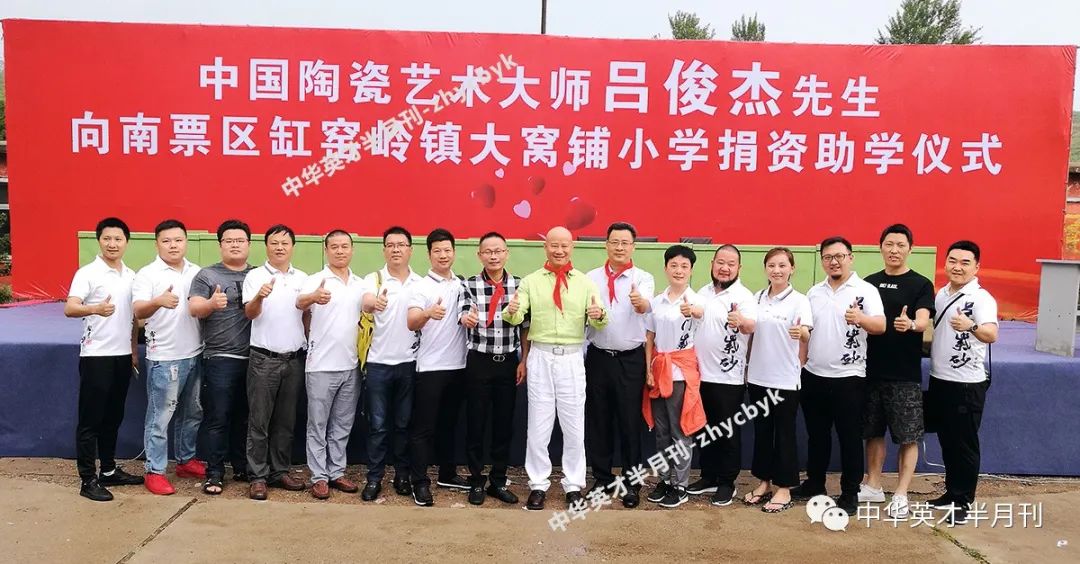 艺道并进，以匠心致初心——吕俊杰和他的紫砂艺术