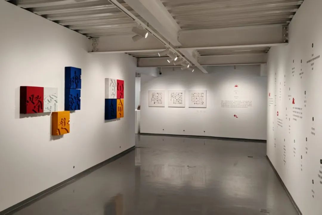 让古老的汉字活起来，动起来——“汉字的大地”展览在景德镇开幕，展期至7月5日