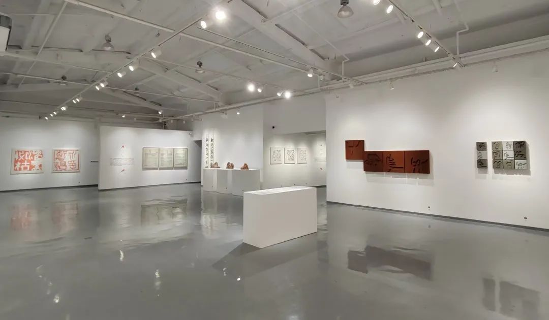 让古老的汉字活起来，动起来——“汉字的大地”展览在景德镇开幕，展期至7月5日