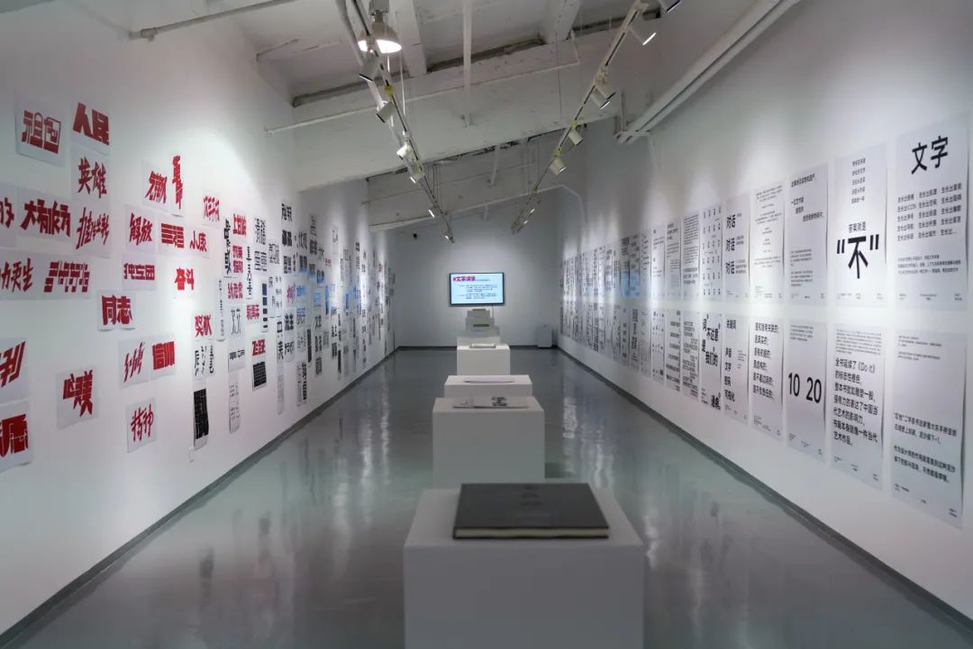 让古老的汉字活起来，动起来——“汉字的大地”展览在景德镇开幕，展期至7月5日