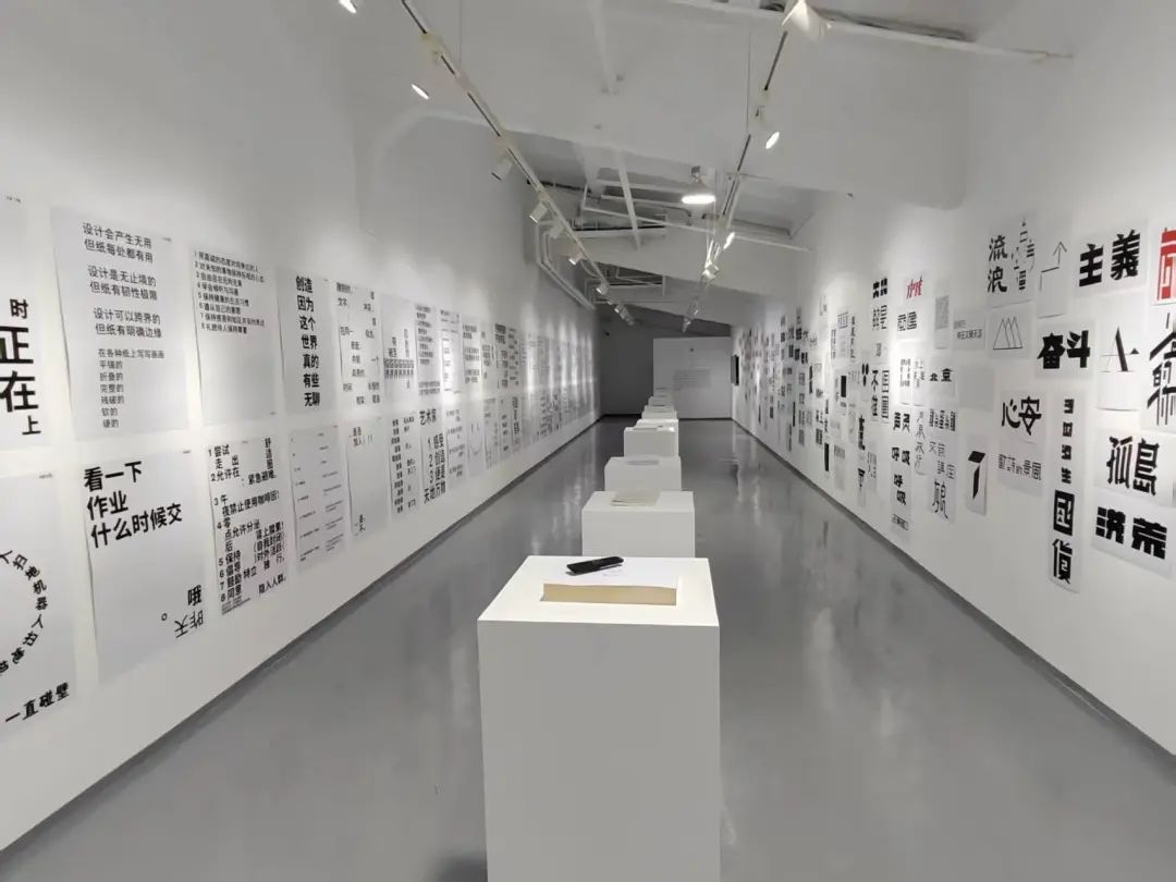 让古老的汉字活起来，动起来——“汉字的大地”展览在景德镇开幕，展期至7月5日