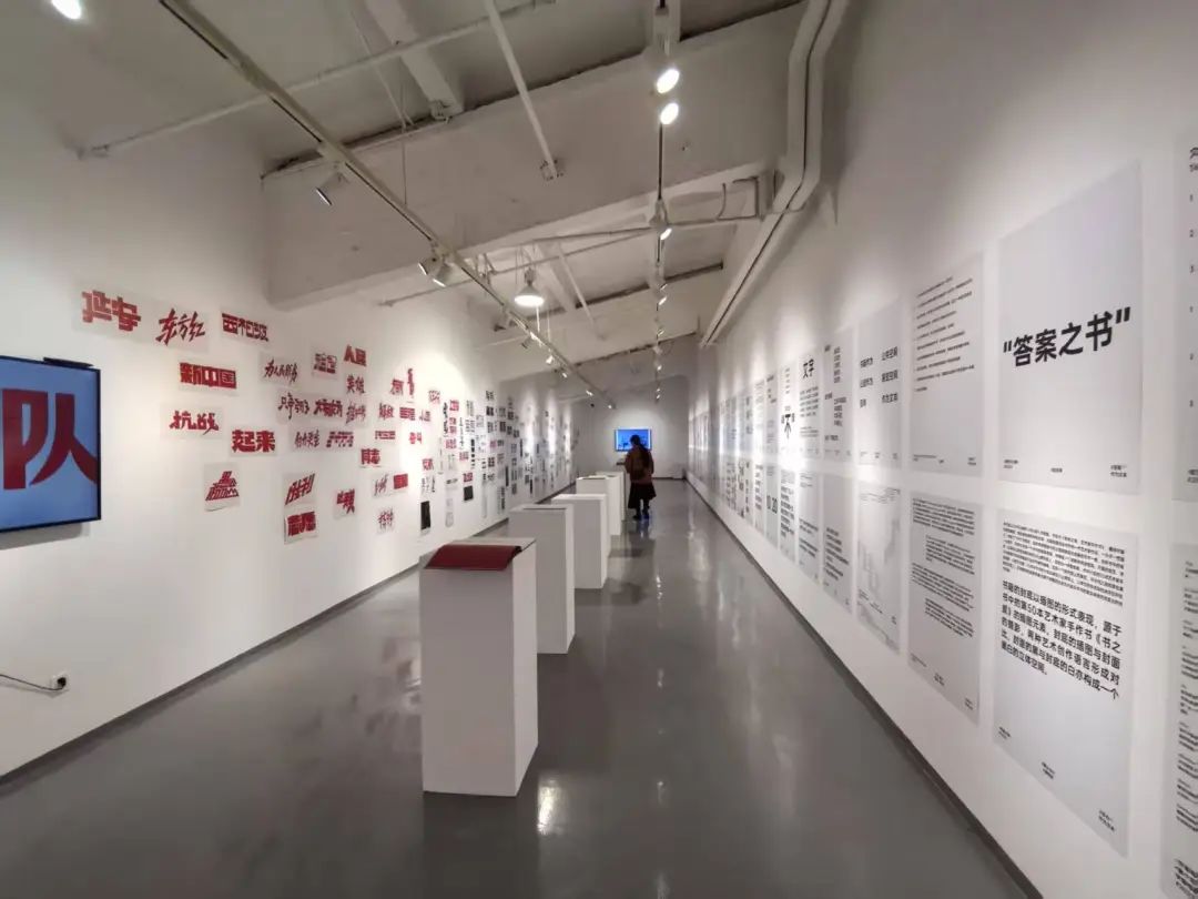 让古老的汉字活起来，动起来——“汉字的大地”展览在景德镇开幕，展期至7月5日