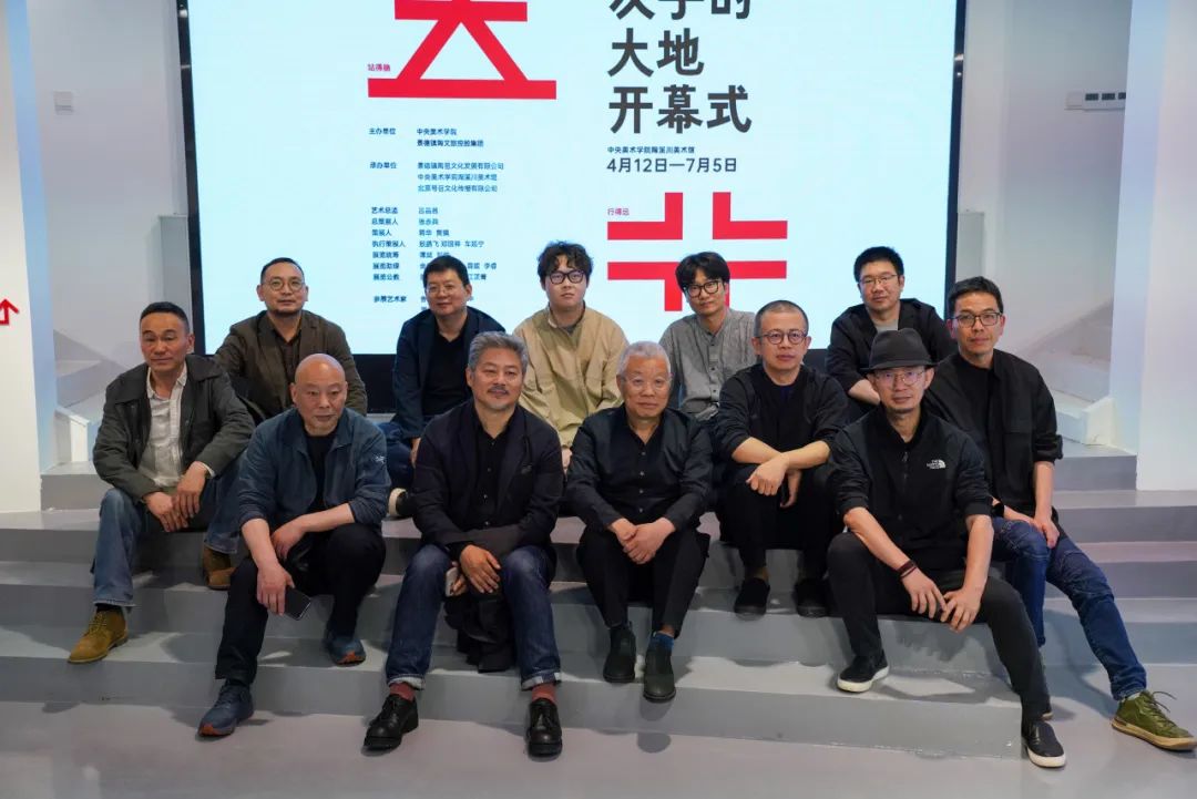 让古老的汉字活起来，动起来——“汉字的大地”展览在景德镇开幕，展期至7月5日