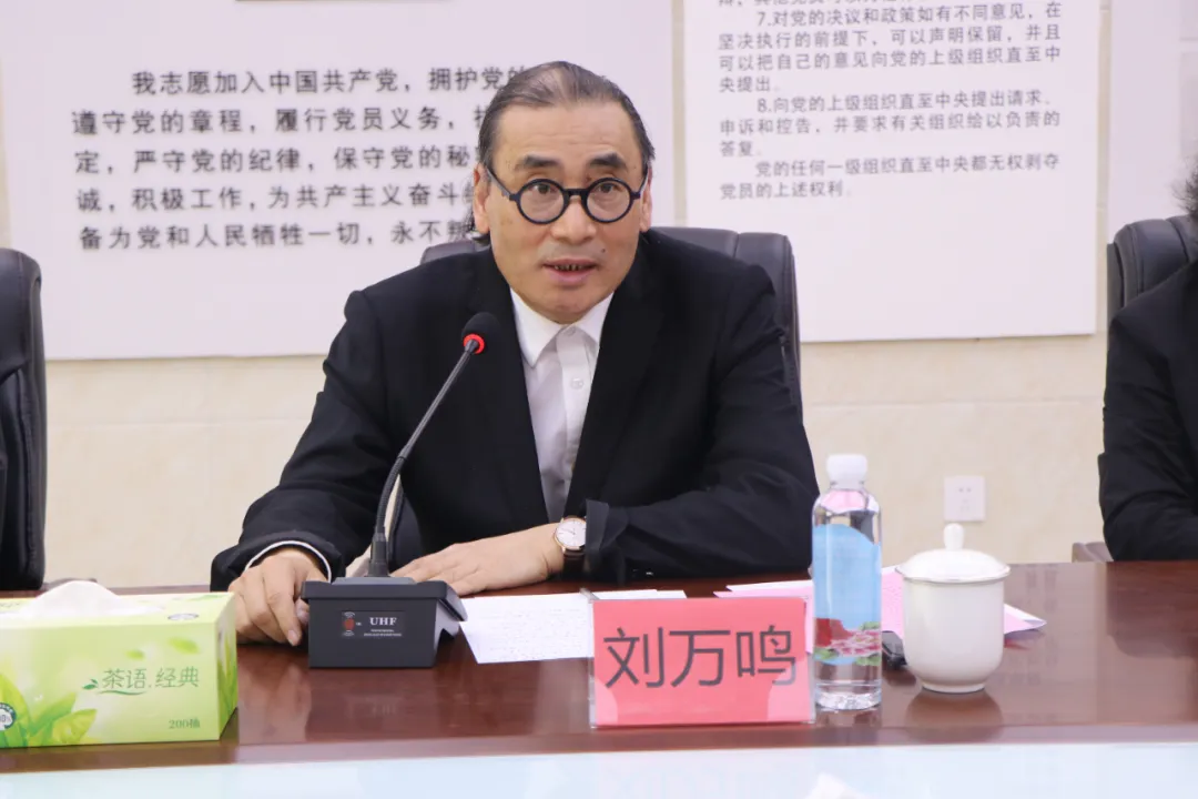 中国国家画院院长刘万鸣一行到菏泽曹州书画院调研