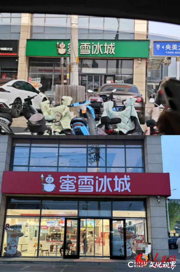 廊坊三河市商铺招牌“换色令”引争议——行政机关有权限定商铺招牌颜色吗？