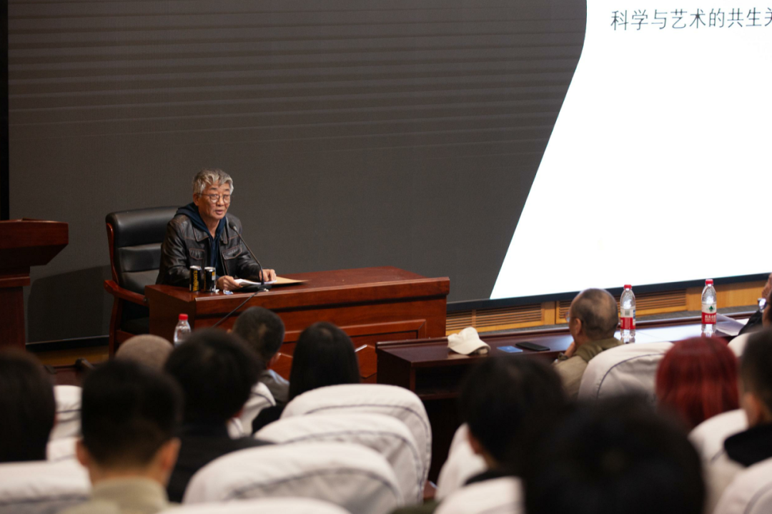 邓国源“想象决定创造——艺术与科学的共生关系”讲座回顾