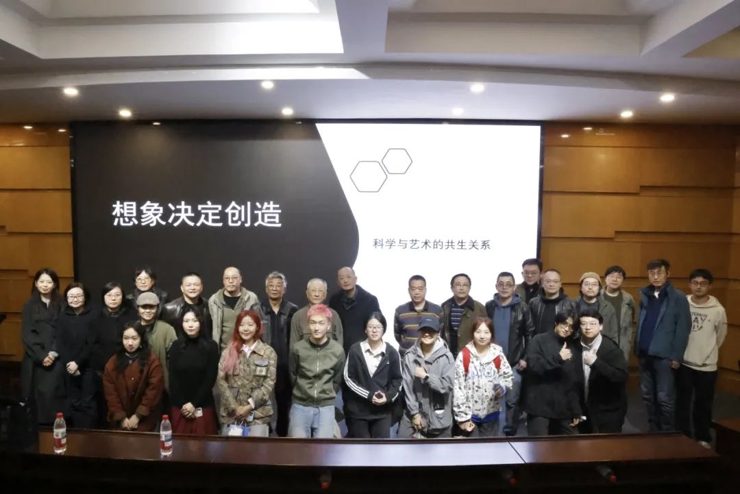 邓国源“想象决定创造——艺术与科学的共生关系”讲座回顾