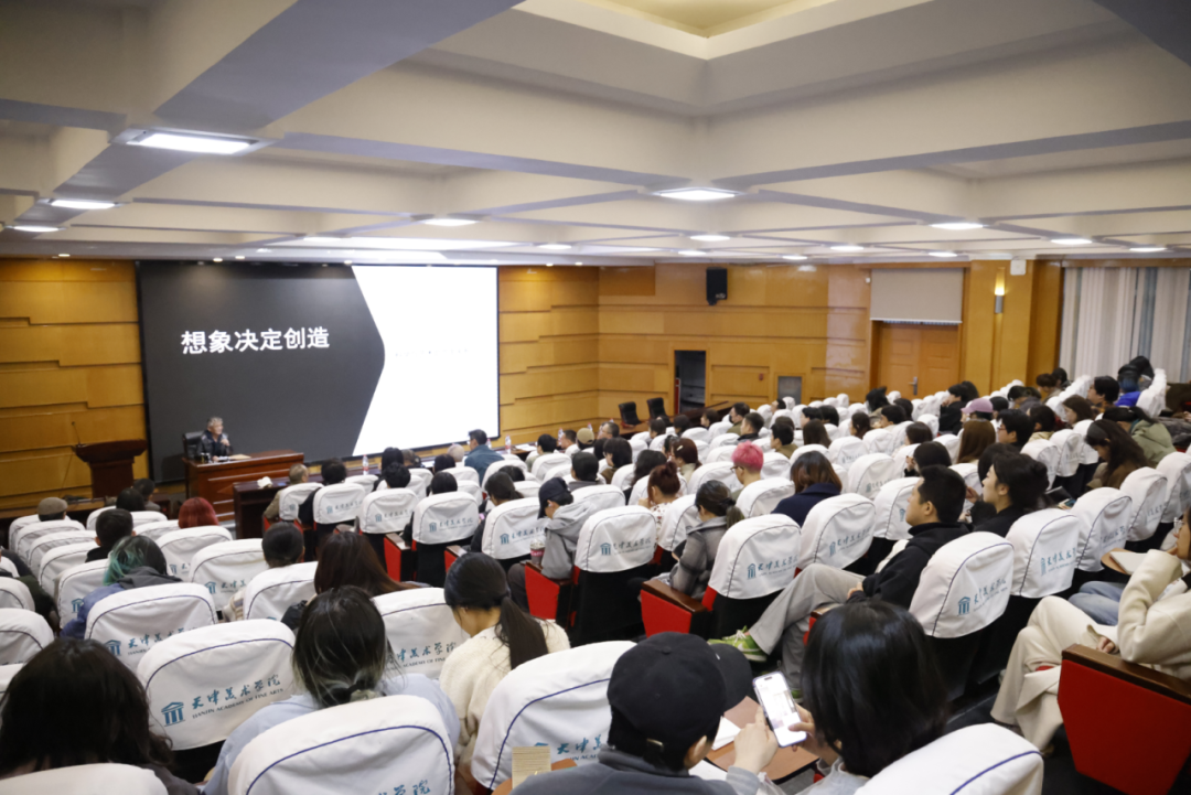 邓国源“想象决定创造——艺术与科学的共生关系”讲座回顾