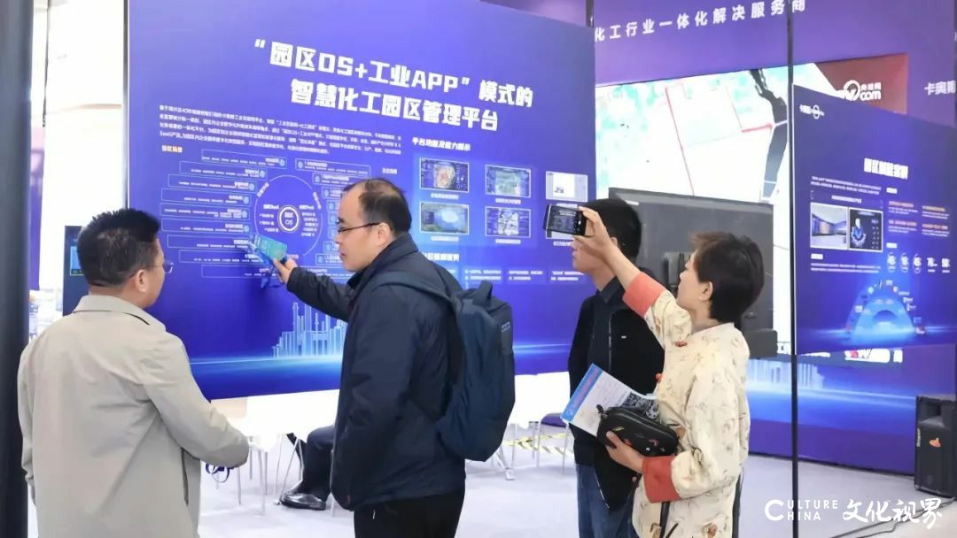 “第四届中国（济南）国际化工产业博览会”4月18日开幕，卡奥斯将做主题发言