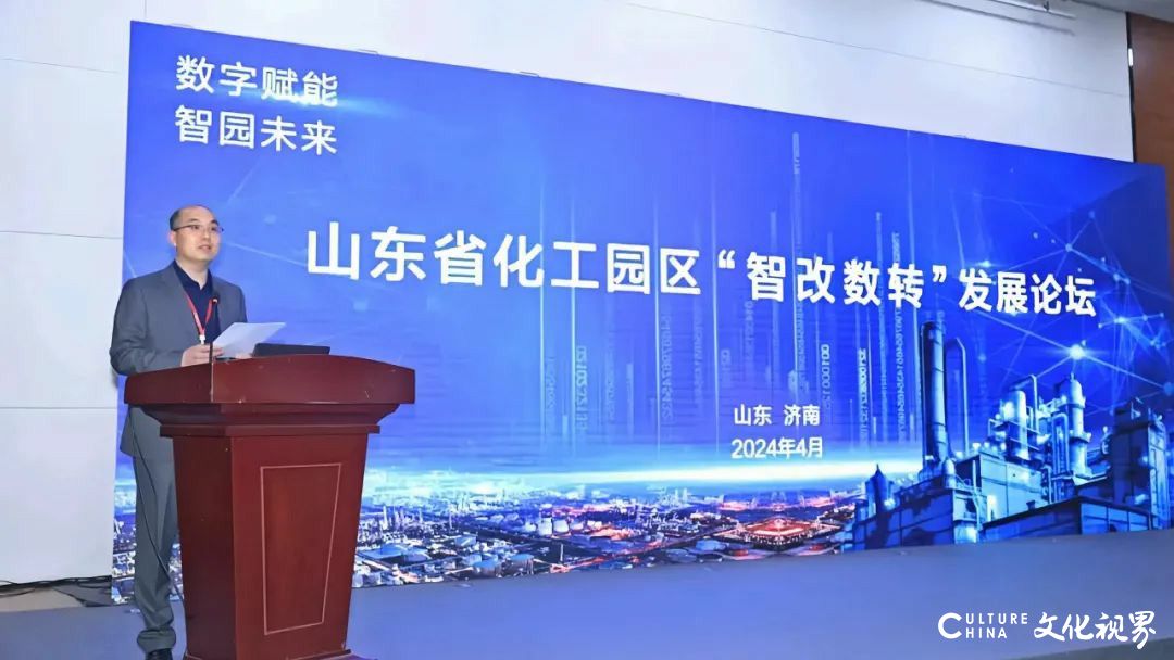 “第四届中国（济南）国际化工产业博览会”4月18日开幕，卡奥斯将做主题发言