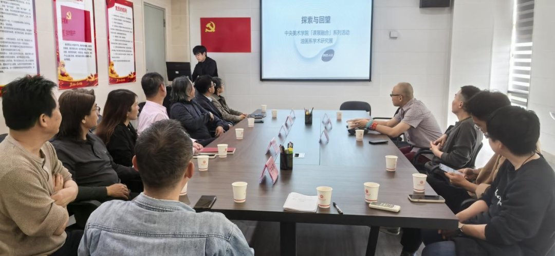 央美油画系主任袁元一行到福建师范大学美术学院调研交流