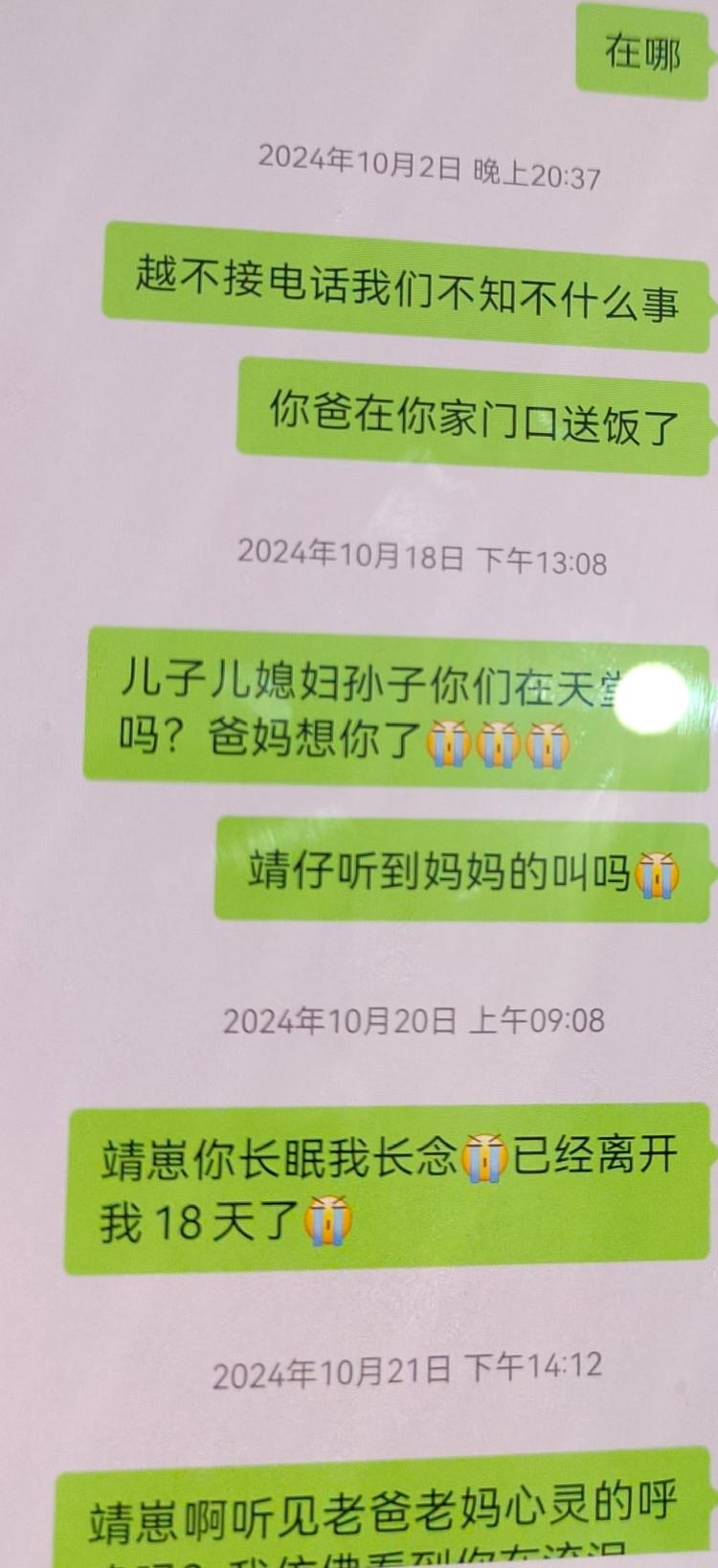 “江西一家三口被撞身亡案”今日开审，将择期宣判，逝者母亲被搀扶出法院