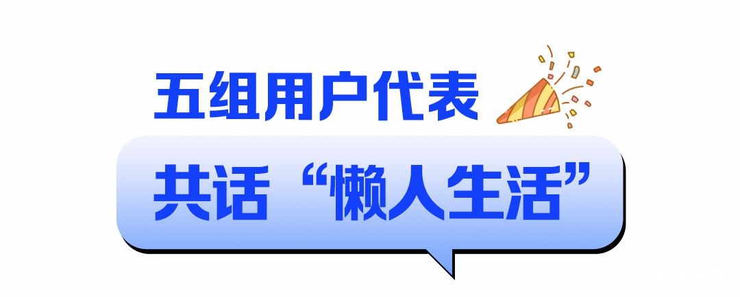 在生产一线替网友现场监工——周云杰与用户一起见证首批Leader懒人洗衣机下线