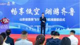 有飞行执照的能“飞”着去玩了——济南商河机场首批开通4条特色飞行自驾游航线