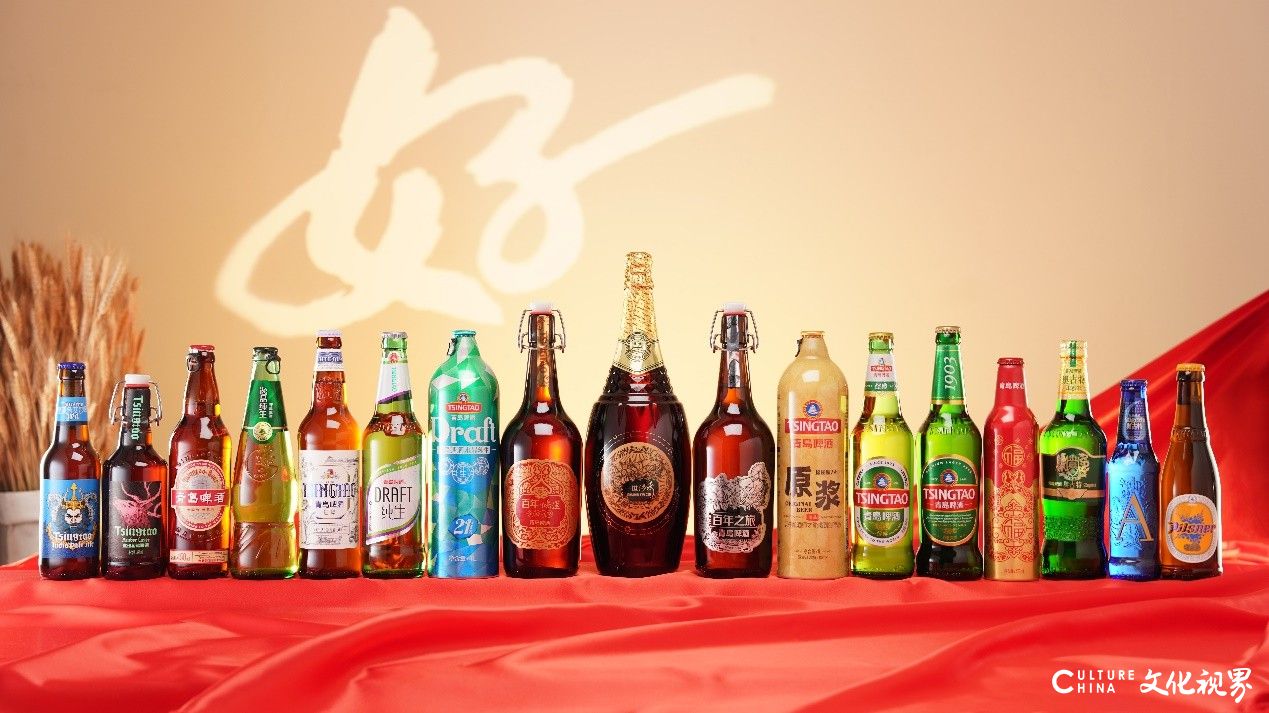 “国货严选”出炉，青岛啤酒获评首批中国消费名品