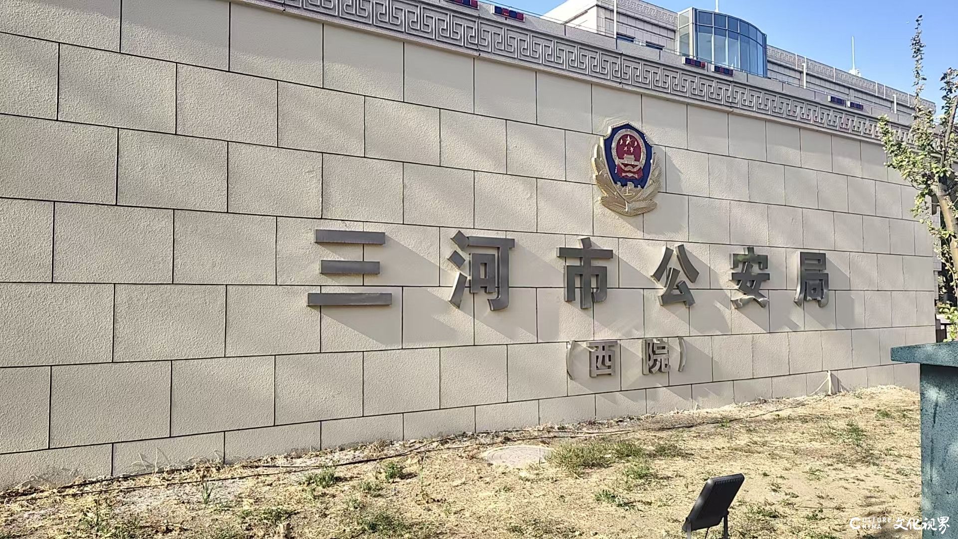 廊坊三河市公安局“警徽改色”再引质疑，官方拒绝回应