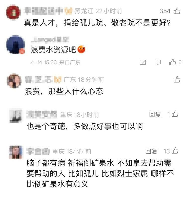 重庆多人江边“放生矿泉水”祈福引争议，官方：浪费资源！已制止