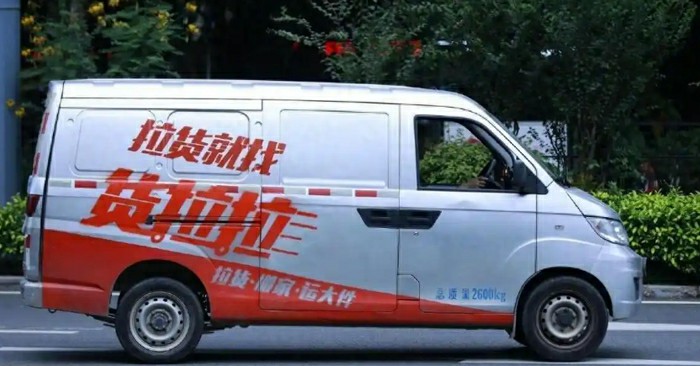 四度折戟后货拉拉再冲港股IPO，估值缩水250亿和司机抽成争议成“拦路虎”