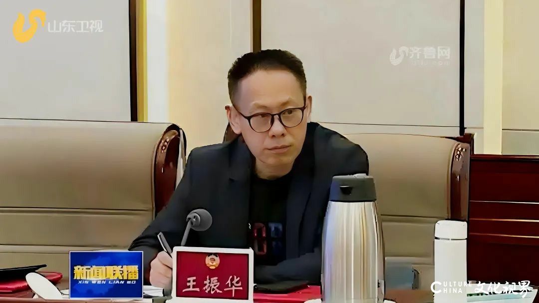 世博华创董事长王振华被聘为第十三届山东省政协应用型智库专家