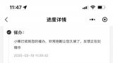 啄木鸟“整改”满月新增760条投诉：消费者质疑声浪未熄，退款承诺多以代金券补偿